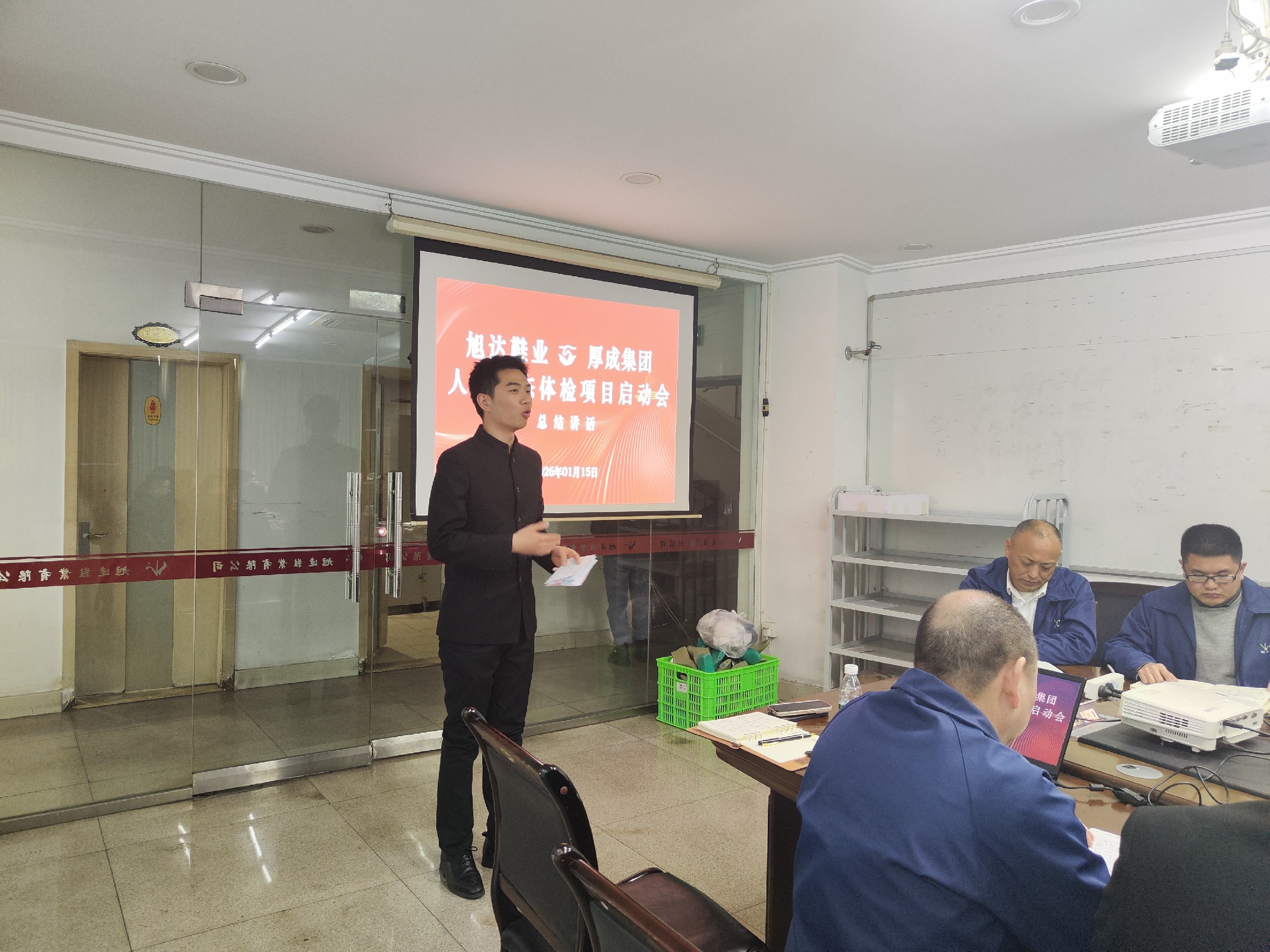 旭达鞋业×厚成：人才驱动 共促发展