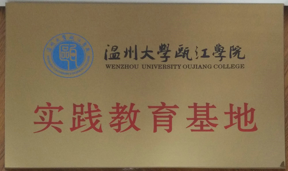 校企合作谋发展 合作双赢谱新篇