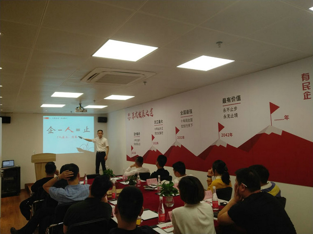 运用厚成服务模式   助力民企持续成功