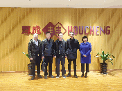 热烈欢迎温州市人社局胡正长副局长一行莅临厚成参观调研