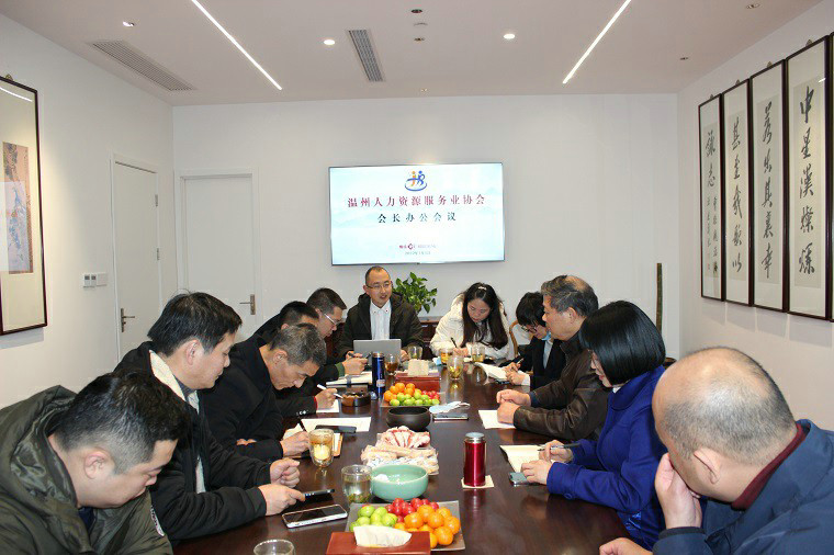 继往开来  扬帆起航