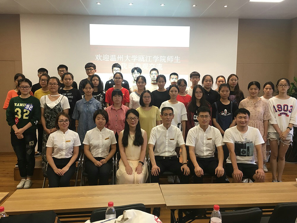 温州大学瓯江学院师生来访交流学习会