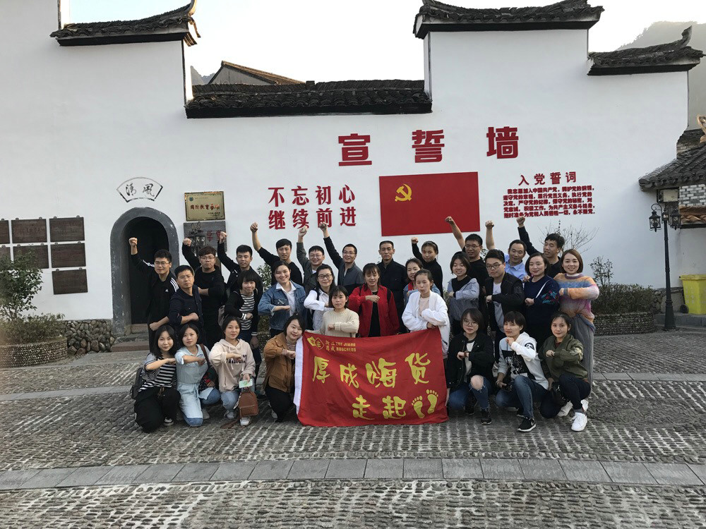 剑瓷龙泉，铸剑之旅