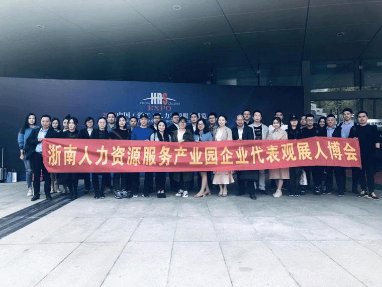 中国人博会   厚成组一队