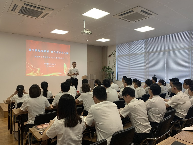 雄关漫道真如铁 而今迈步从头越