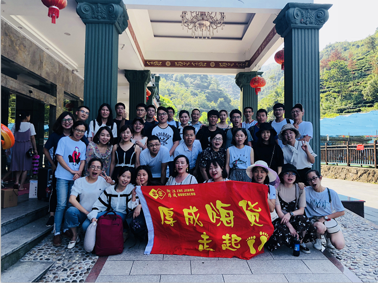 厚成嗨货，绿野嬉游记