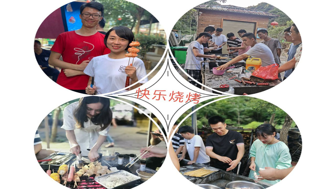 快乐烧烤.jpg