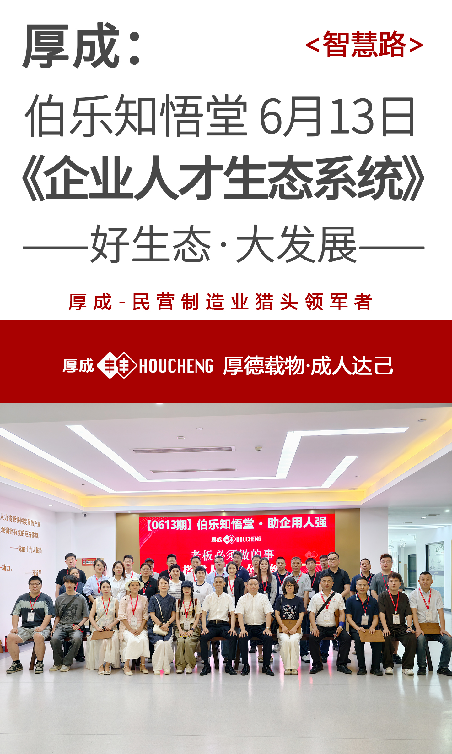 视频背景2(知悟堂).jpg